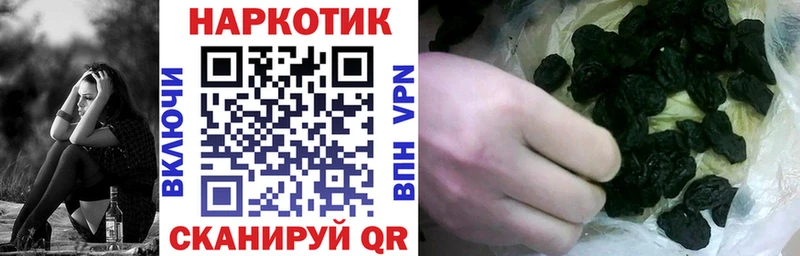 Купить закладку Каннабис Псилоцибиновые грибы Амфетамин Мефедрон Cocaine Гашиш A-PVP Волжск