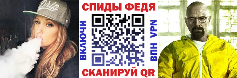 Амфетамин VHQ  Купить где  Волжск 