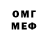 КЕТАМИН VHQ MrArni