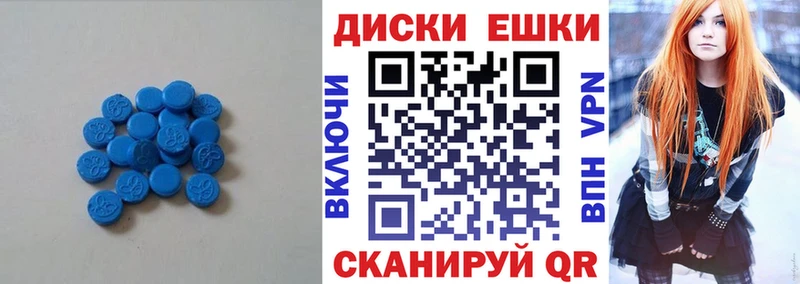 Купить  Волжск  Ecstasy mix 
