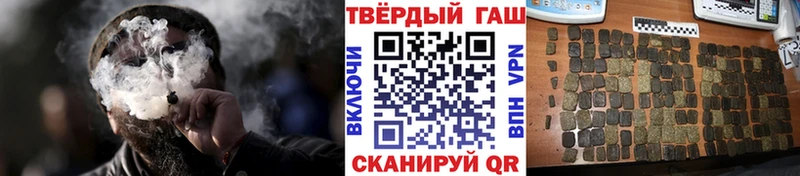 Купить закладки  Волжск  ГАШИШ хэш 