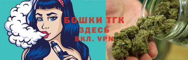 МДМА Арсеньев