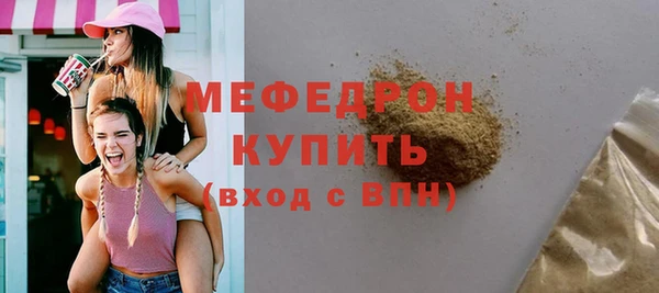 МДМА Арсеньев