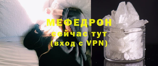 МДМА Арсеньев