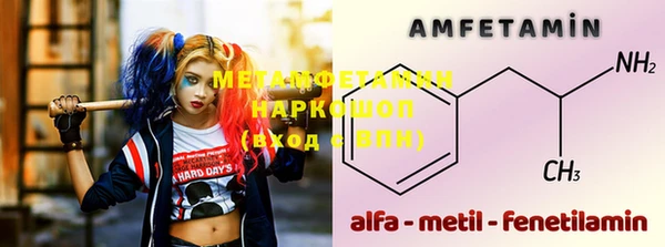 МДМА Арсеньев