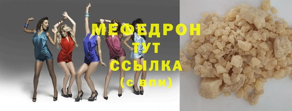 МДМА Арсеньев