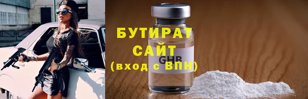 дурь Аркадак
