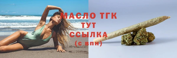 МДМА Арсеньев