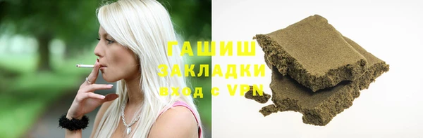МДМА Арсеньев