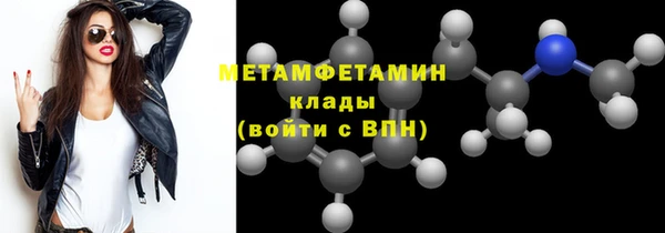 скорость mdpv Армянск