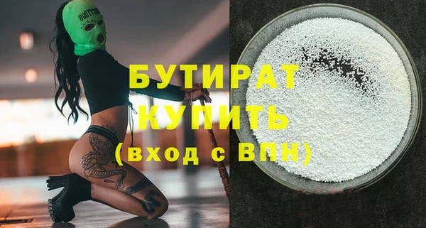 скорость mdpv Армянск