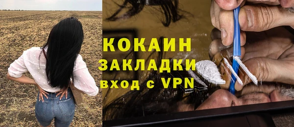 МДМА Арсеньев