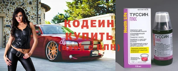 скорость mdpv Армянск