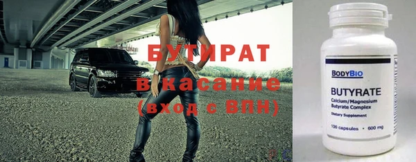 МДМА Арсеньев