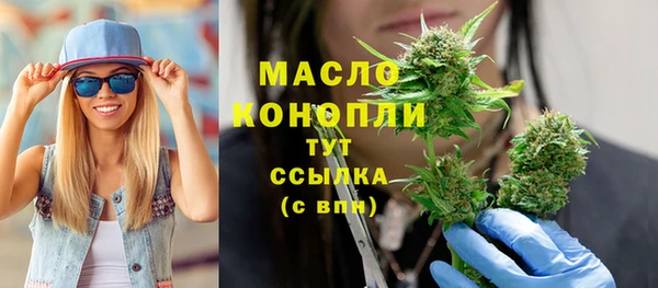 МДМА Арсеньев