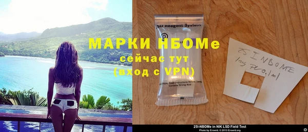 скорость mdpv Армянск