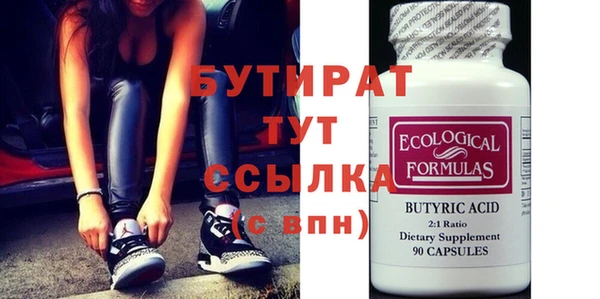 дурь Аркадак