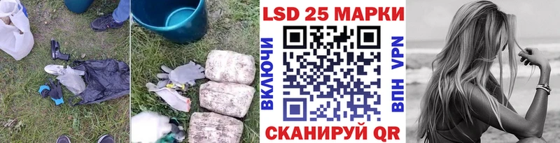 Лсд 25 экстази кислота  Купить закладки  Волжск 