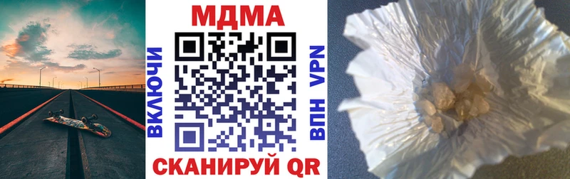 МДМА crystal  Купить  Волжск 