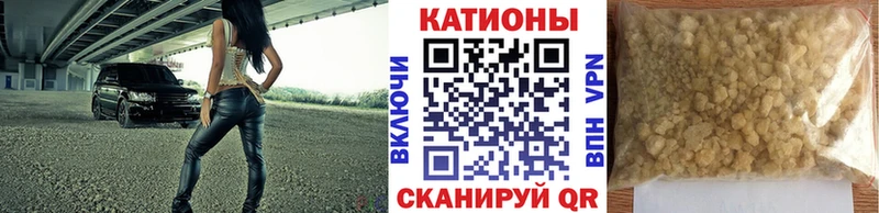 Меф мука Купить закладки Волжск