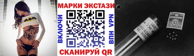 Купить где  Волжск  Марки NBOMe 1500мкг 