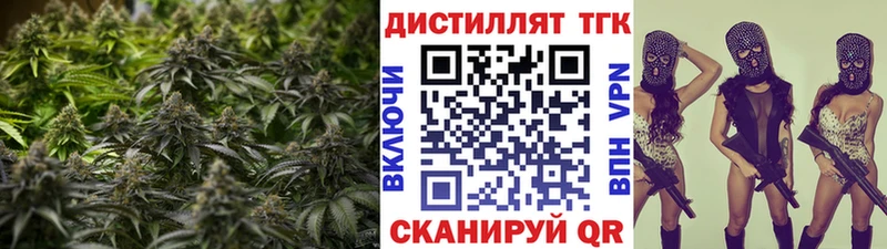 ТГК гашишное масло  Купить где  Волжск 