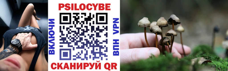 Псилоцибиновые грибы мухоморы  Купить где  Волжск 
