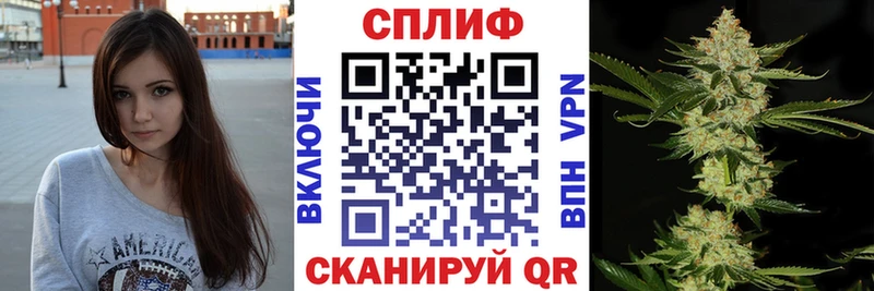 Купить закладки Волжск Конопля марихуана